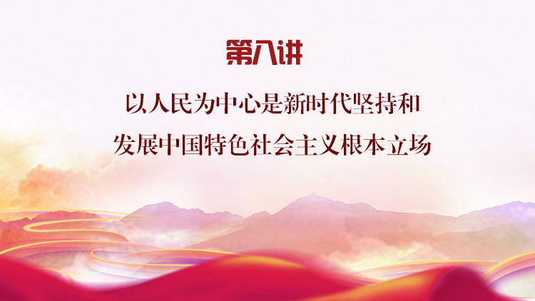 第八讲