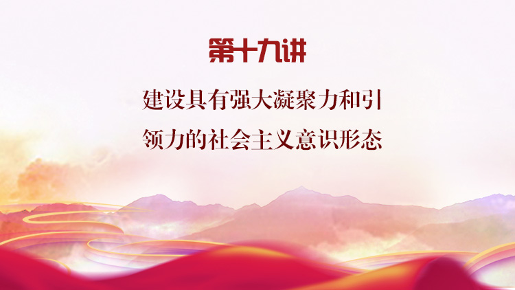 第十九讲