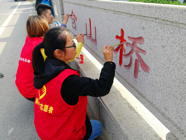 东山镇旅游开发公司团支部开展“携手美好青春 守护绿色家园”主题志愿活动