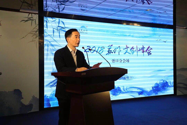 胥口文旅以”2018苏作文创峰会胥口分会”为契机 推进文旅融合