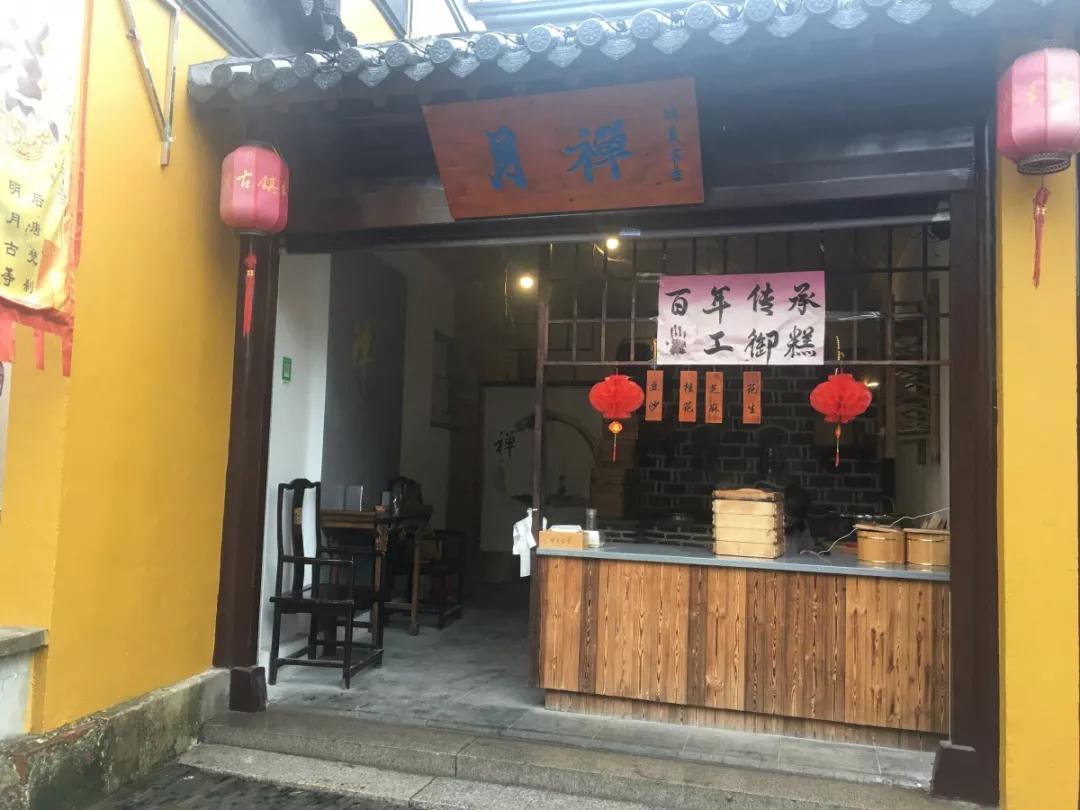 怀揣100元巨款，带你吃遍木渎！