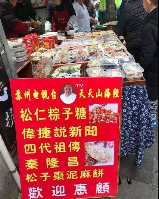 怀揣100元巨款，带你吃遍木渎！