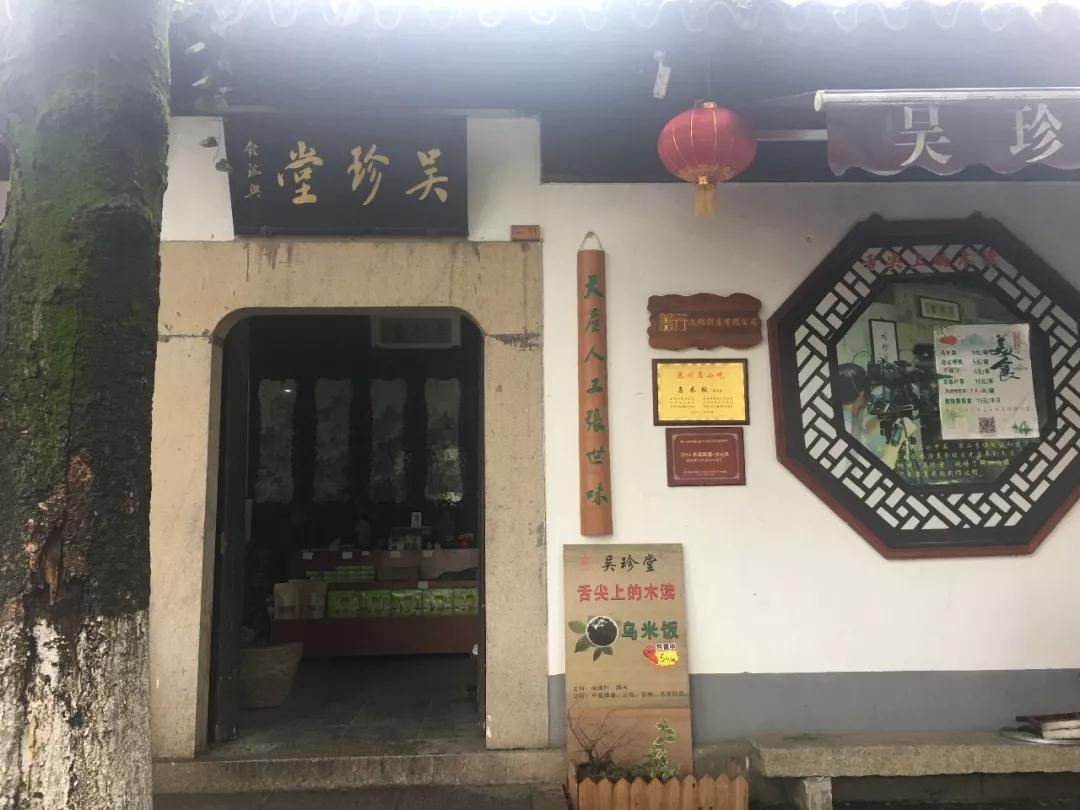 怀揣100元巨款，带你吃遍木渎！
