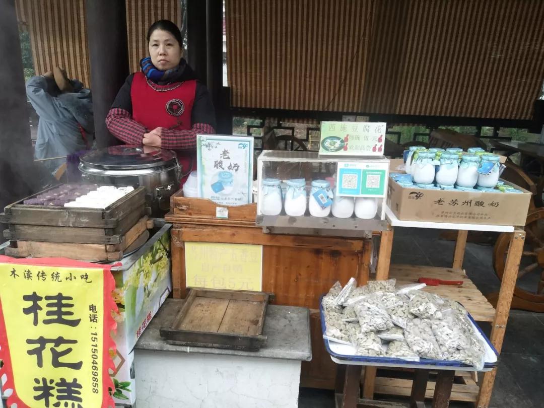 怀揣100元巨款，带你吃遍木渎！