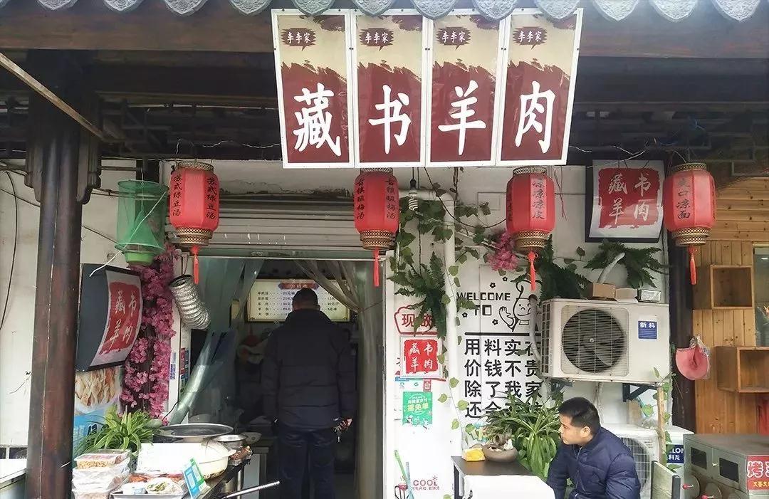 怀揣100元巨款，带你吃遍木渎！
