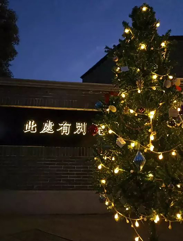就想24小时都在甪直，美景美食，这里都有！