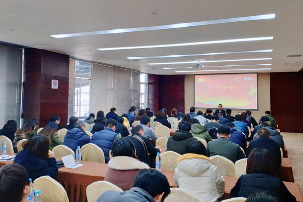 太旅集团召开2018-2019年度党员干部冬训动员大会暨冬训第一课