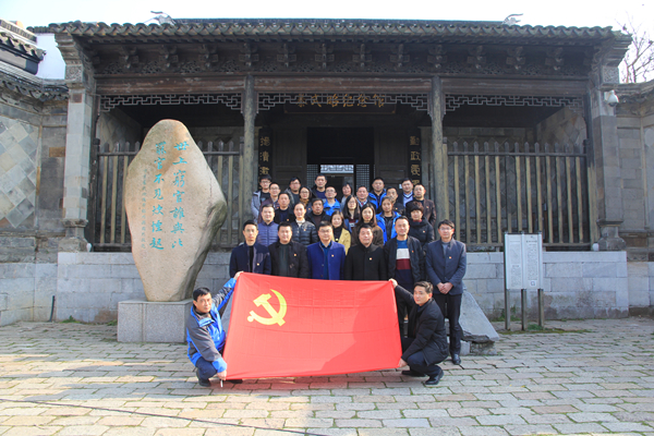 金庭旅游集团行政党支部开展“组织生活会和民主评议党员”开放式主题党日活动