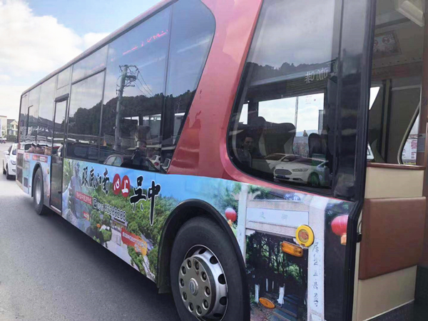 吴中区开通好行旅游专线