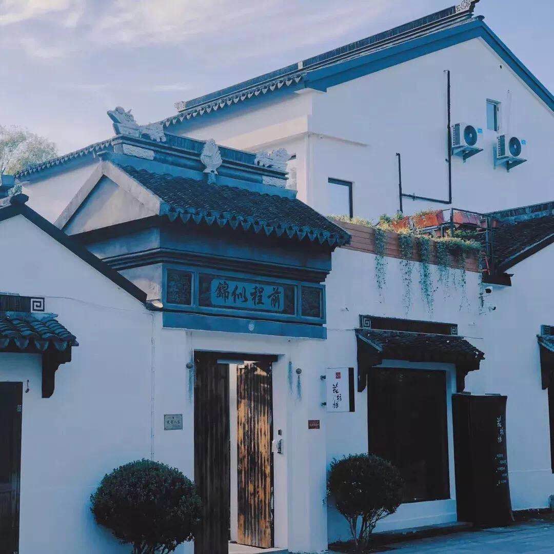 春节来吴中打卡民宿，享受精致慢生活