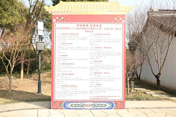 年味在哪里？吴中旅游带你找回年味！