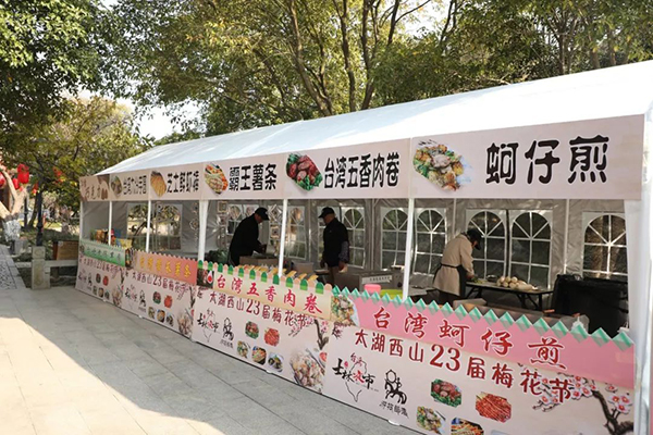 年味在哪里？吴中旅游带你找回年味！