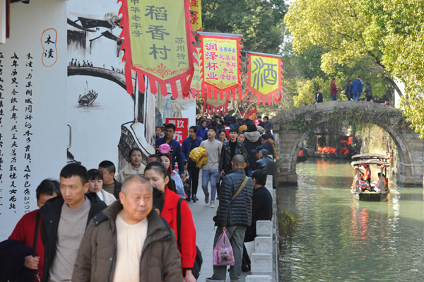 “欢乐木渎年”引爆春节黄金周