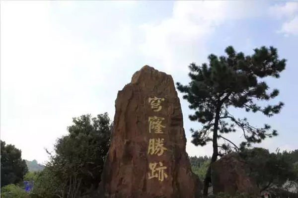 每逢过年胖三斤，快来吴中燃烧你的卡路里！