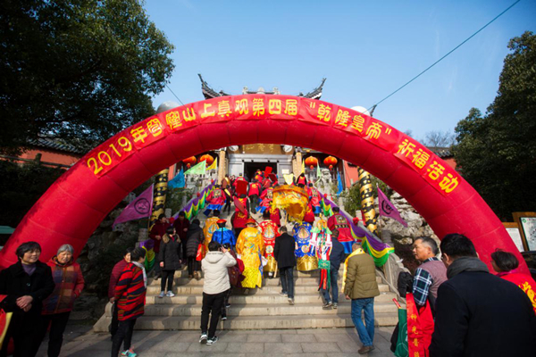 八方来客聚穹窿 新年登高祈福运