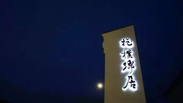 有雨有雪，奈何西山岛诱惑我