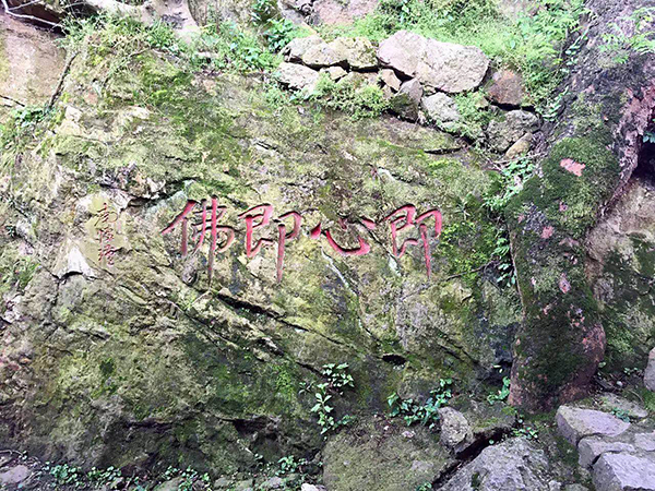 永慧禅寺”的名字还藏着一段故事
