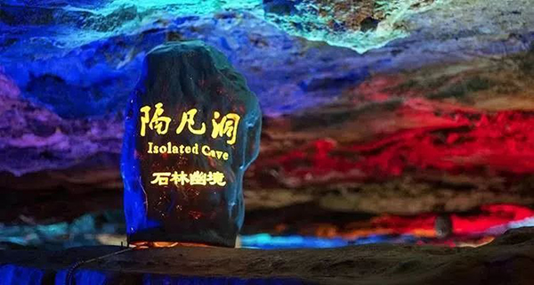 品碧螺春茶香，开启西山寻春之旅