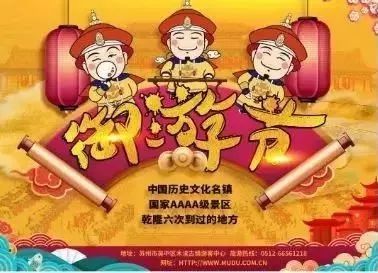 游园赏花探艺寻美味......五一游玩宝鉴等你来查收
