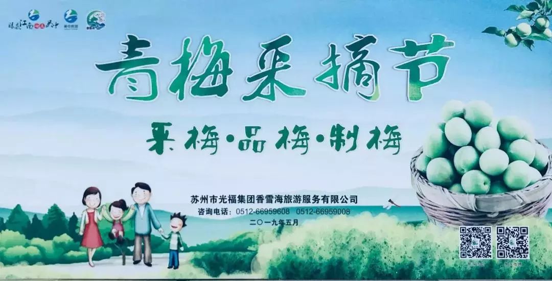 游园赏花探艺寻美味......五一游玩宝鉴等你来查收