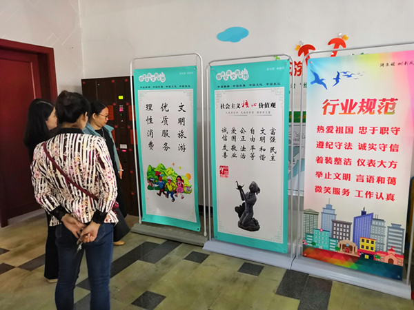 东山镇旅游办联合东山旅游开发公司开展文明城市创建公益广告宣传排查整改工作