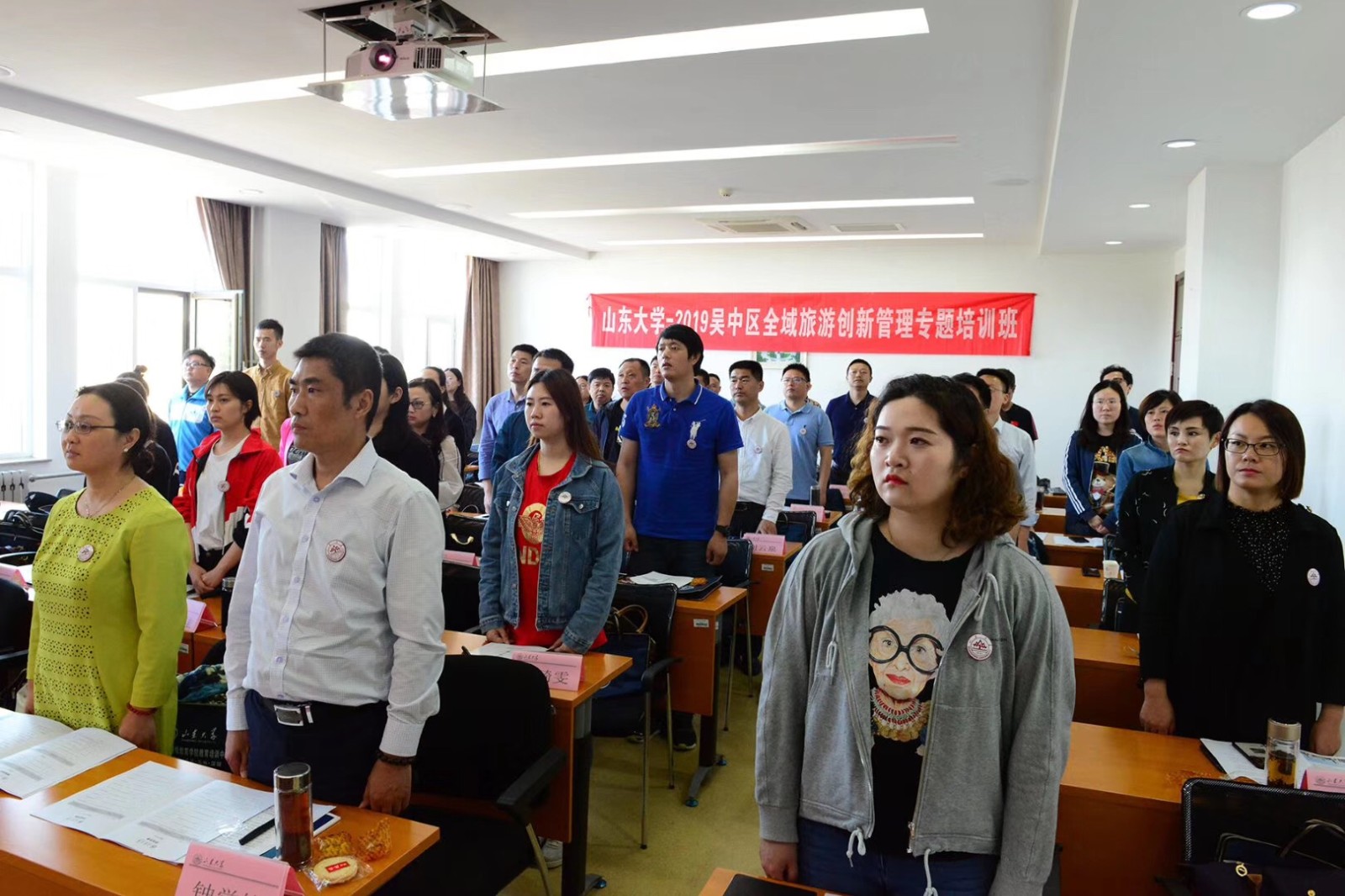 吴中区举办全域旅游创新管理专题培训班