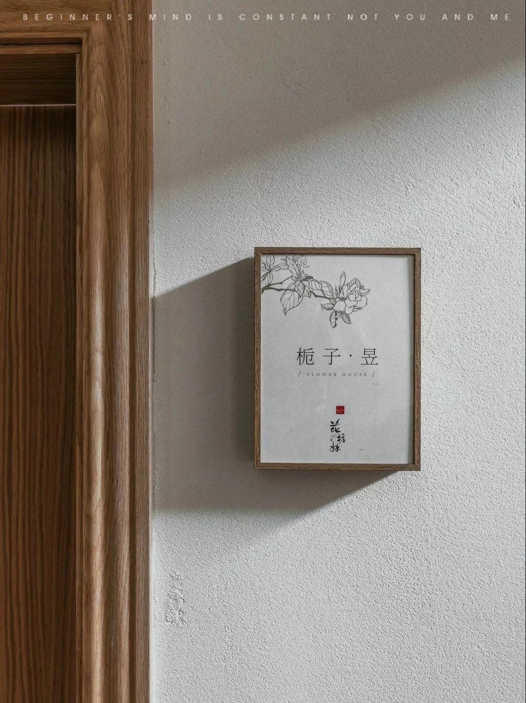 诗意栖居 | 花坊沝，与花香相伴，临湖水而眠