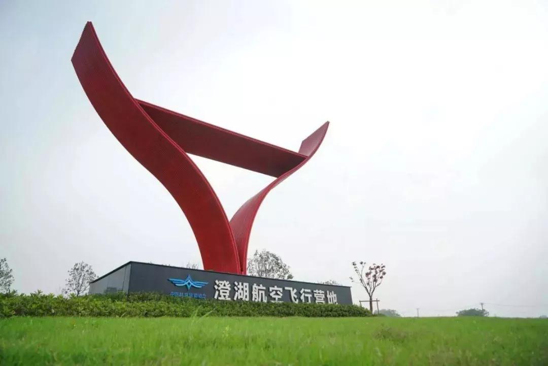 甪游记｜冲上云霄，感受甪直飞行新体验！