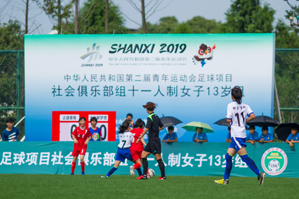 第二届青年运动会U13组足球赛在度假区开赛