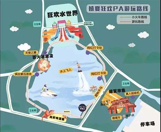 嬉夏狂欢来袭！想嗨，来这里就对了