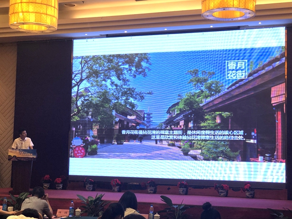 “寻味甜美乡恋 邂逅彩墨滨湖”无锡滨湖旅游苏州推介会成功举办