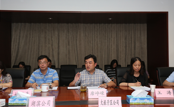 吴中区文化体育和旅游局召开2019年半年度旅游系统业务工作会议