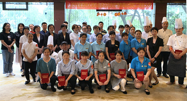 太旅集团举办2019年酒店职工服务技能大赛