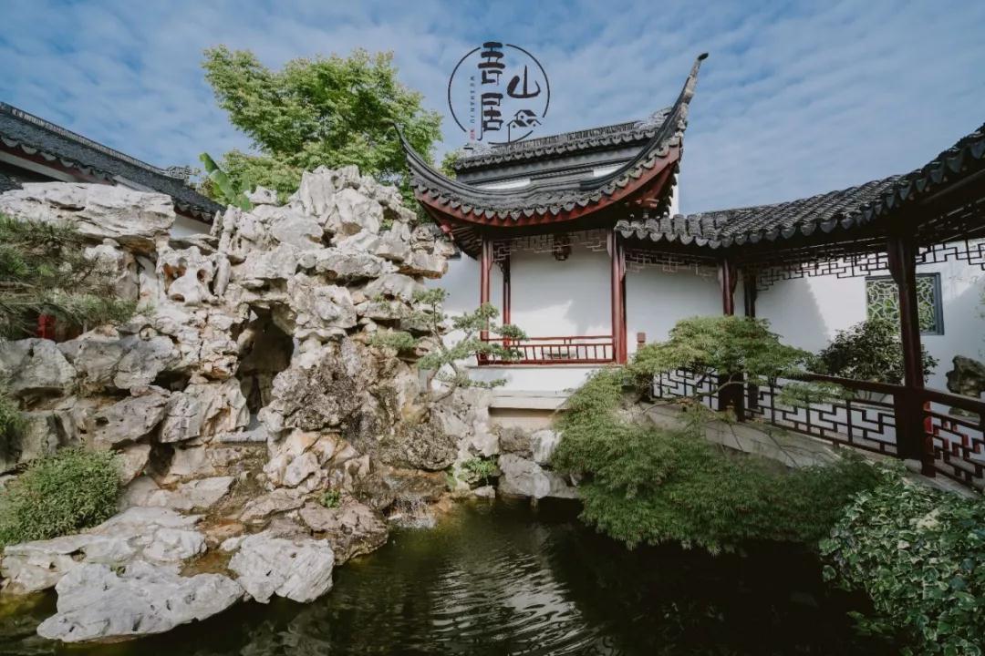 诗意栖居 | 吾山居：一迳抱幽山，居然城市间