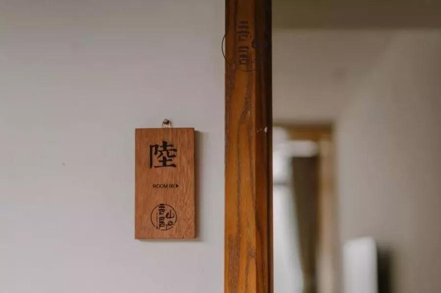 诗意栖居 | 吾山居：一迳抱幽山，居然城市间