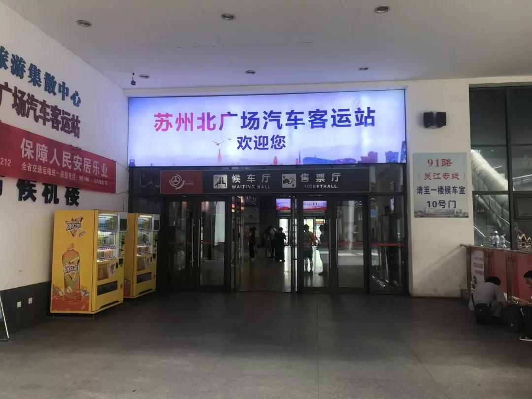 苏州好行“新线路”，这个夏天，伴你畅游甪直古镇！