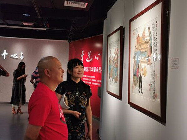庆祝祖国70华诞全国名家邀请展在太湖艺术中心盛大启幕