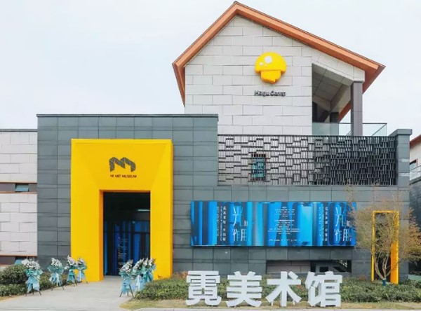 苏州霓美术馆开馆 将成太湖度假区研学产业新亮点