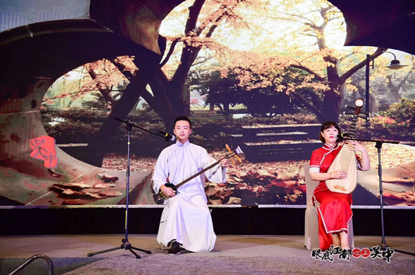 区文体旅局在山东济南召开“悦享太湖秋意吴中”2019吴中区秋季旅游推介会