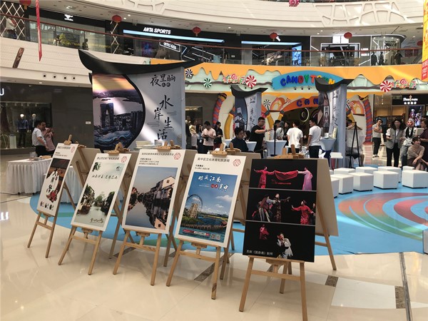 遇见吴中-吴中文体旅精彩亮相青岛