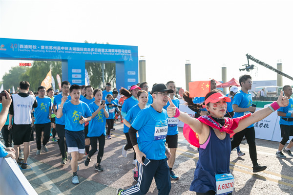 2019苏州吴中环太湖国际竞走多日赛暨太湖蓝半程马拉松圆满落幕