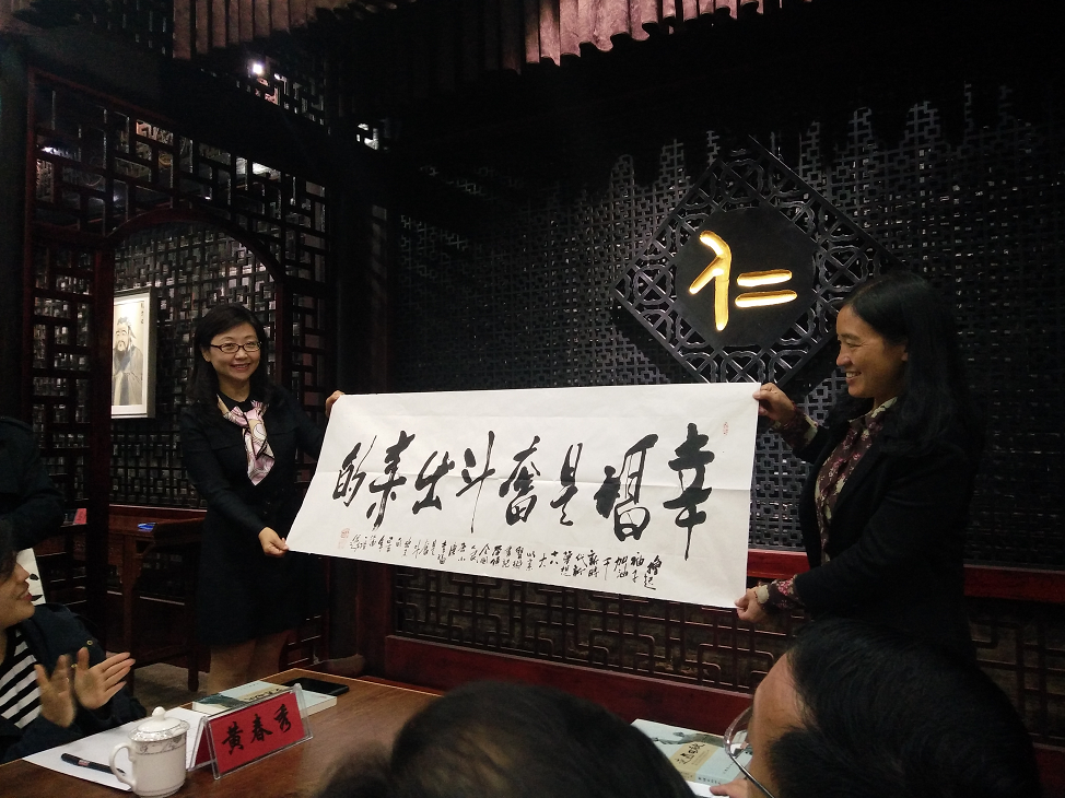 吴中区文化体育和旅游局赴德江县开展文旅交流协作活动