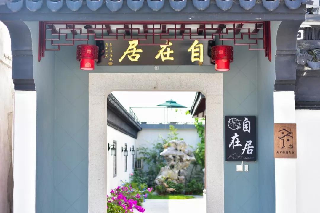 诗意栖居 | 江南岛居，得一场自在欢喜