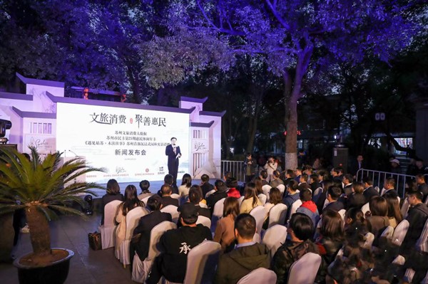 苏州第一部沉浸式园林话剧在严家花园上演