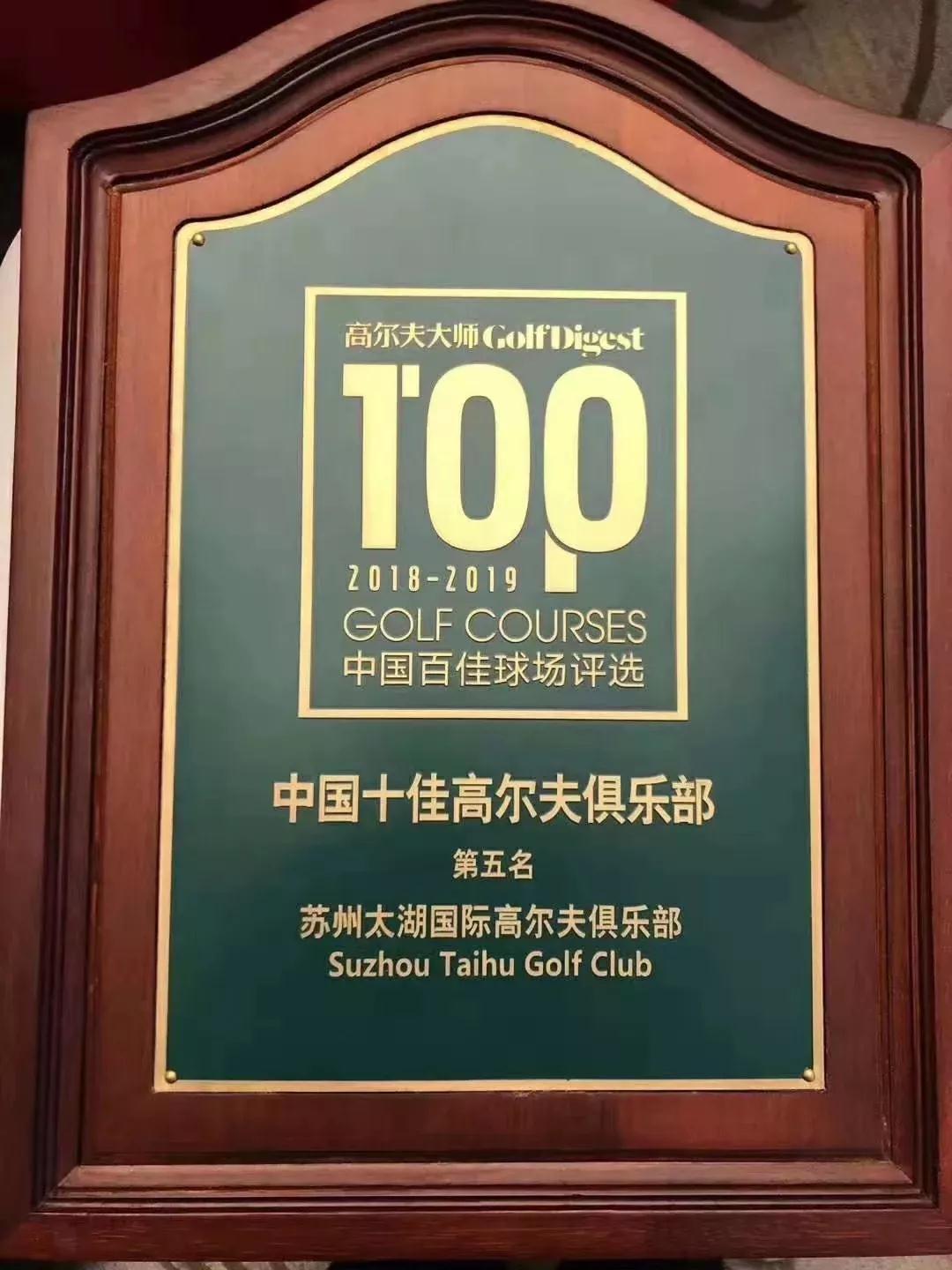 OMG，七届蝉联太优秀！