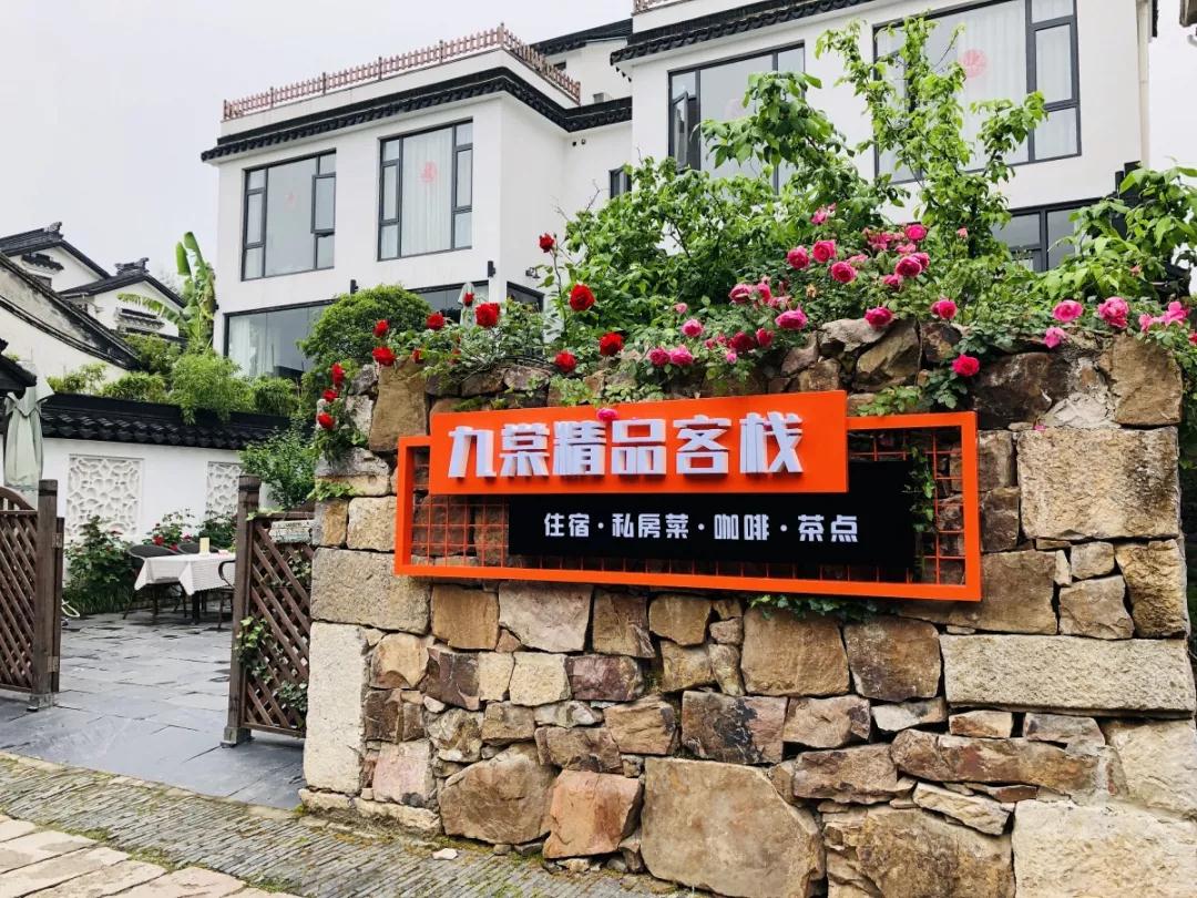 当民宿遇上古村,偷得浮生半日闲