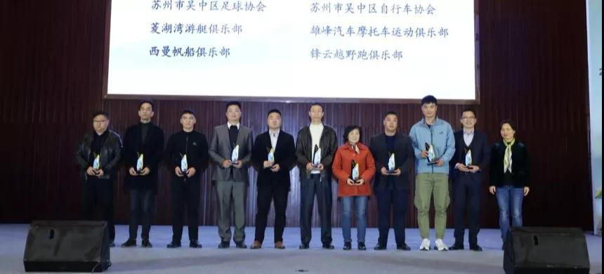 2019太湖文化旅游节闭幕，吴中文体旅上演精彩瞬间