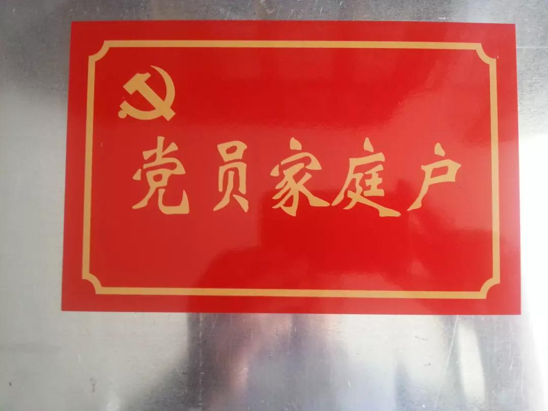 党员干部要过好“亲情关”