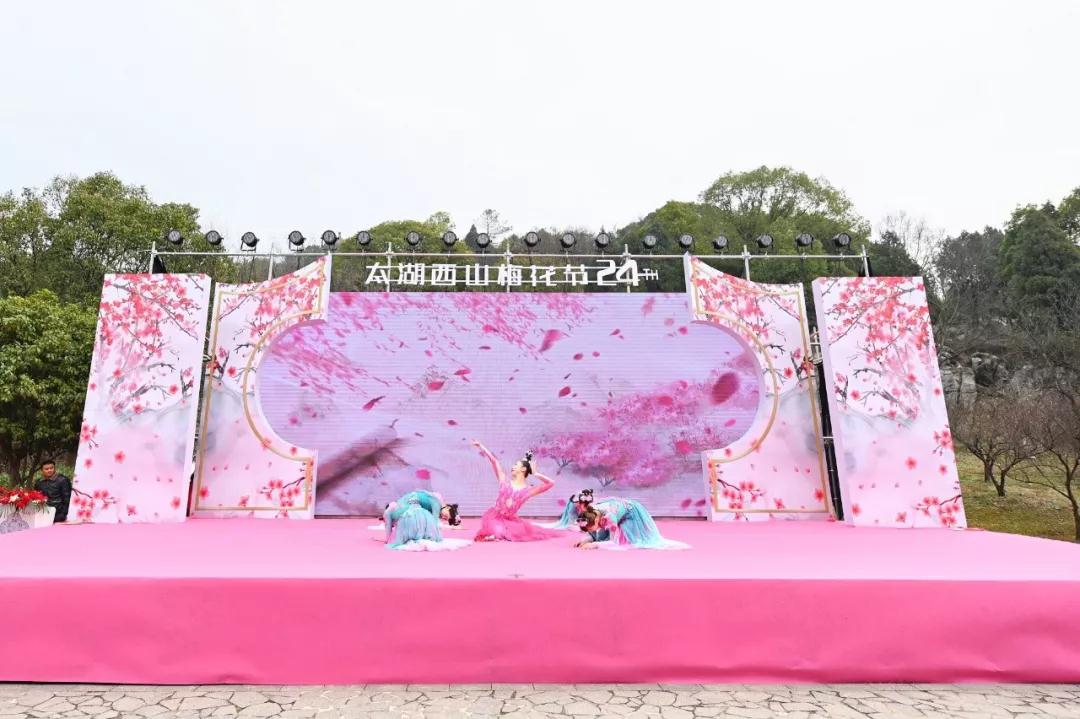 “畅游林屋梅海 乐享岛居生活”第24届苏州太湖西山梅花节盛大开幕！