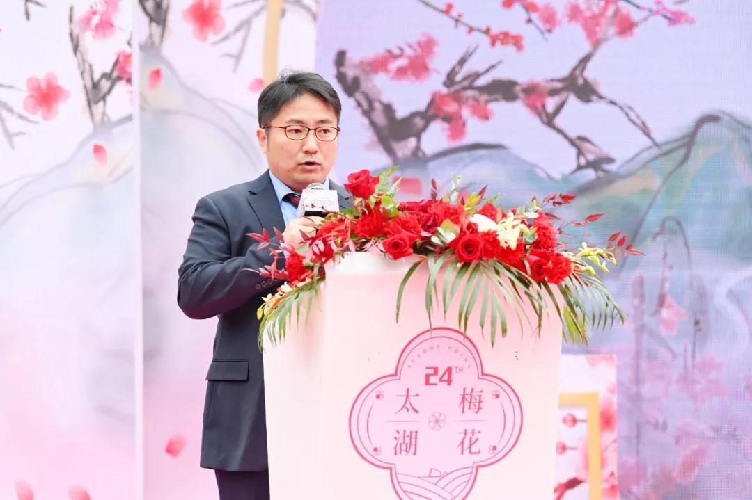 “畅游林屋梅海 乐享岛居生活”第24届苏州太湖西山梅花节盛大开幕！